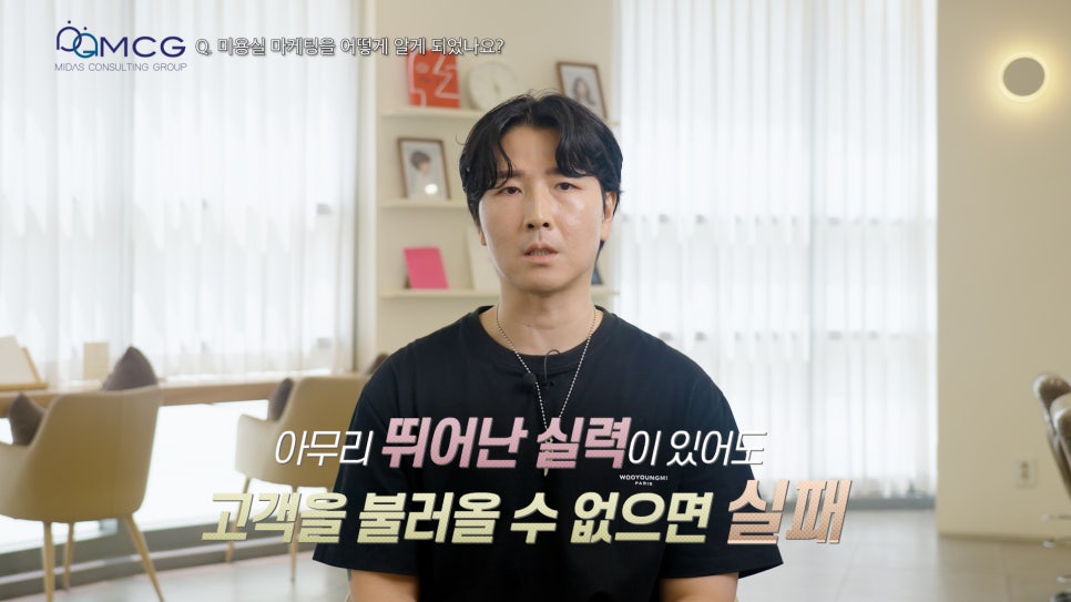 주미헤어샵 이미지