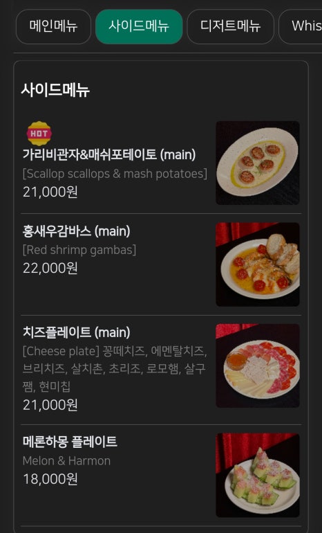 뉴올 재즈 라운지 이미지