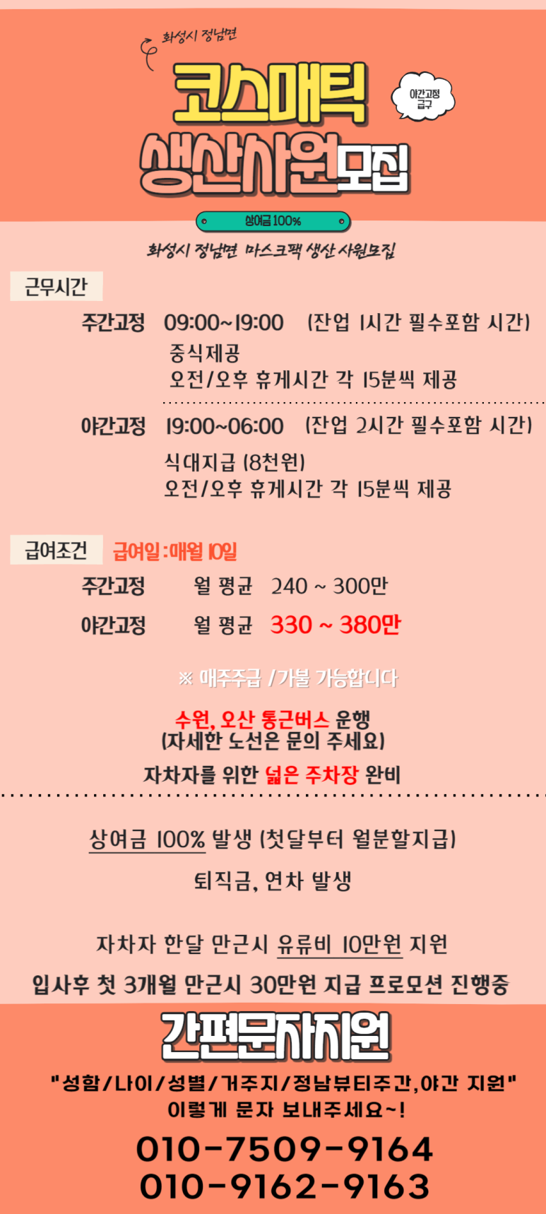 예성컴퍼니 이미지