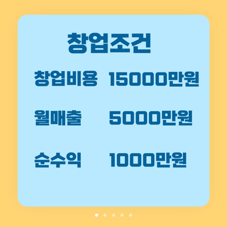 숑숑돈까스부산 이미지