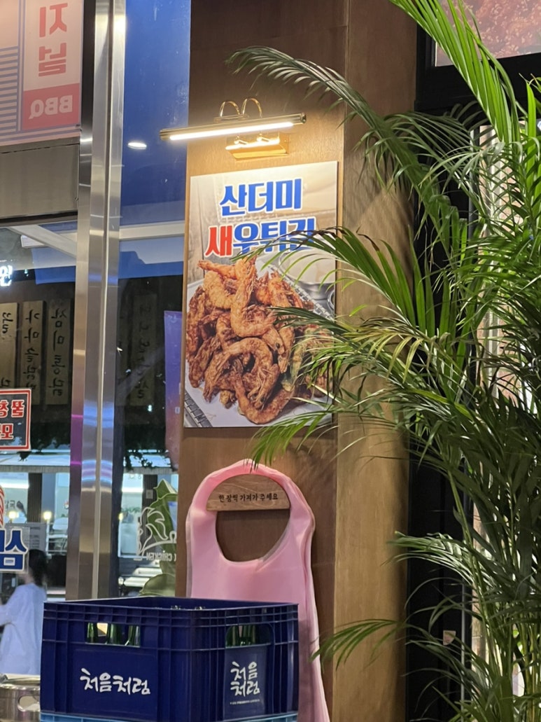 삼덕통닭 상도점 이미지