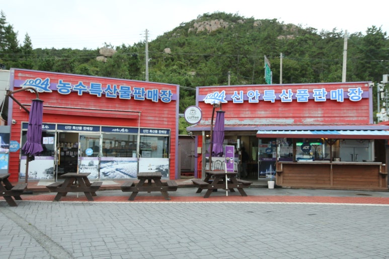 농수특산품판매장 이미지