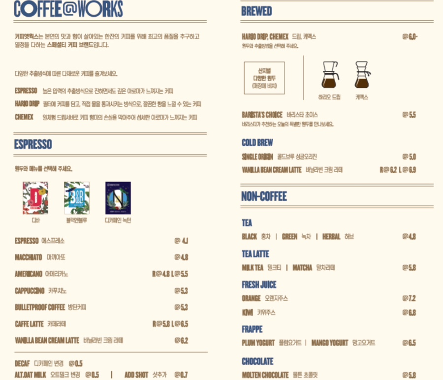 힐링웍스 이미지