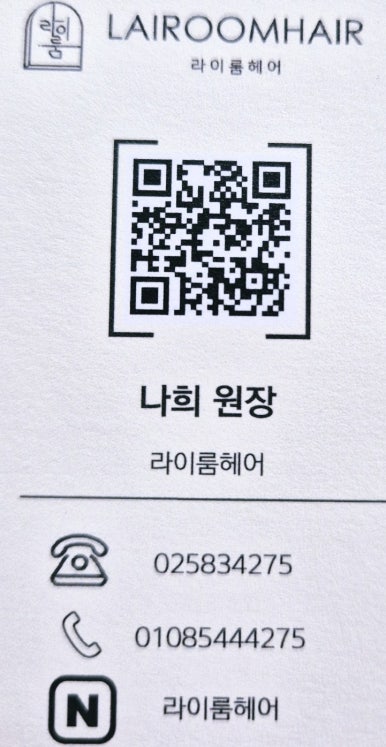 센스헤어칼라 이미지