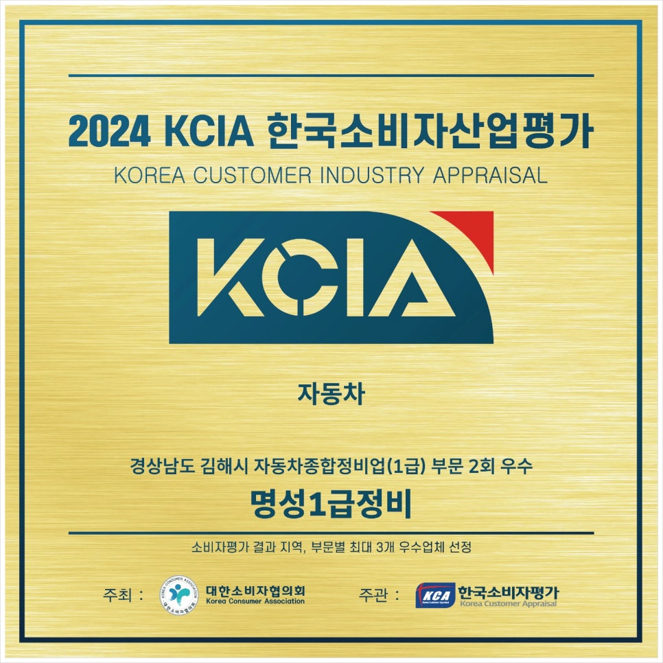 명성산업 이미지