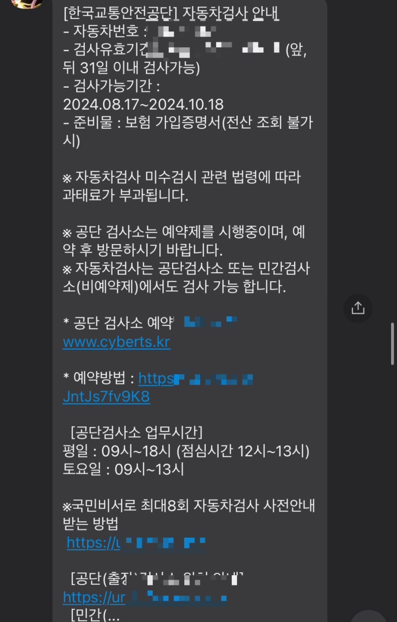광명자동차공업 이미지