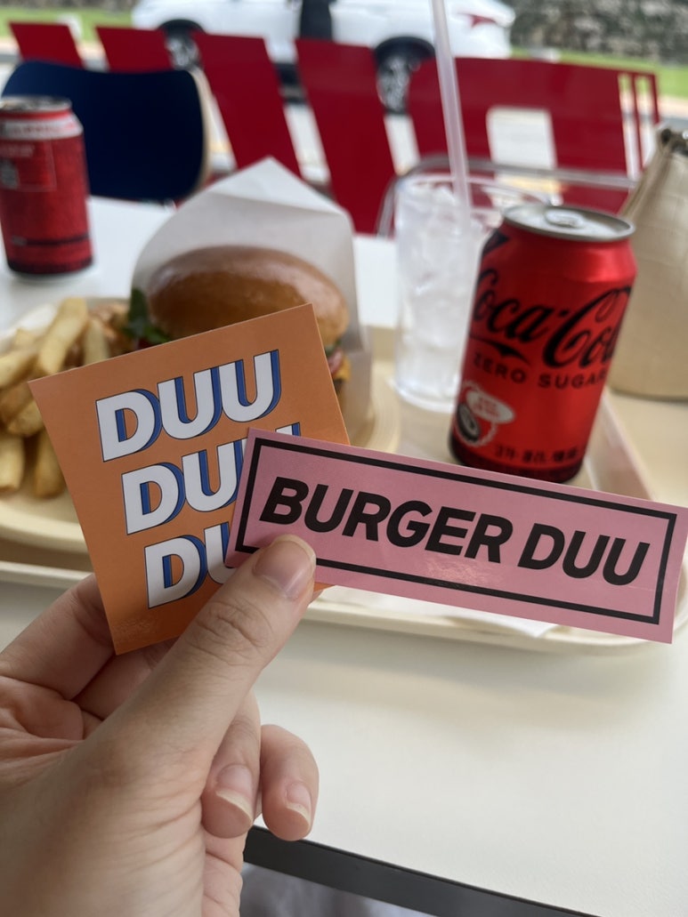 버거듀(BURGER DUU) 이미지