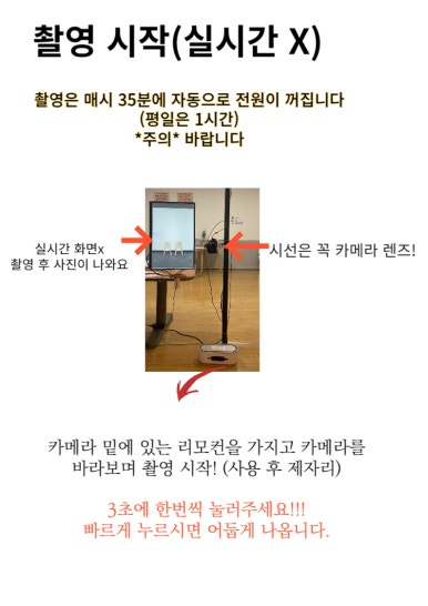 기억사진관_ 이미지