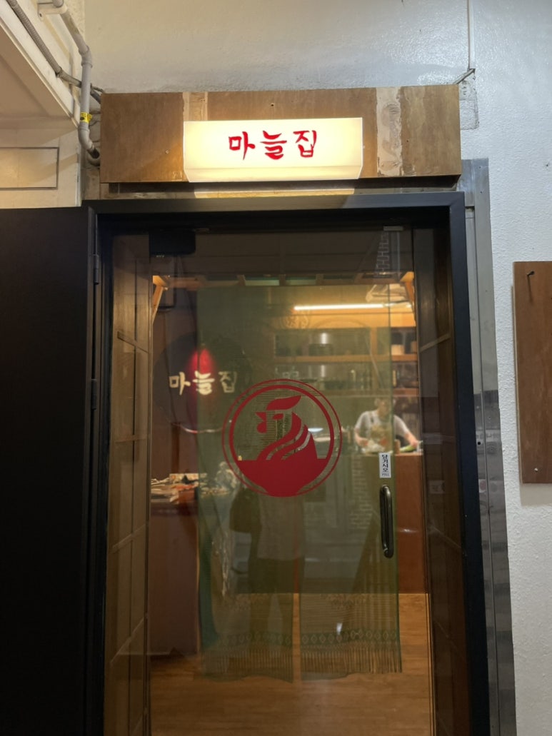 손맛뷔페 이미지
