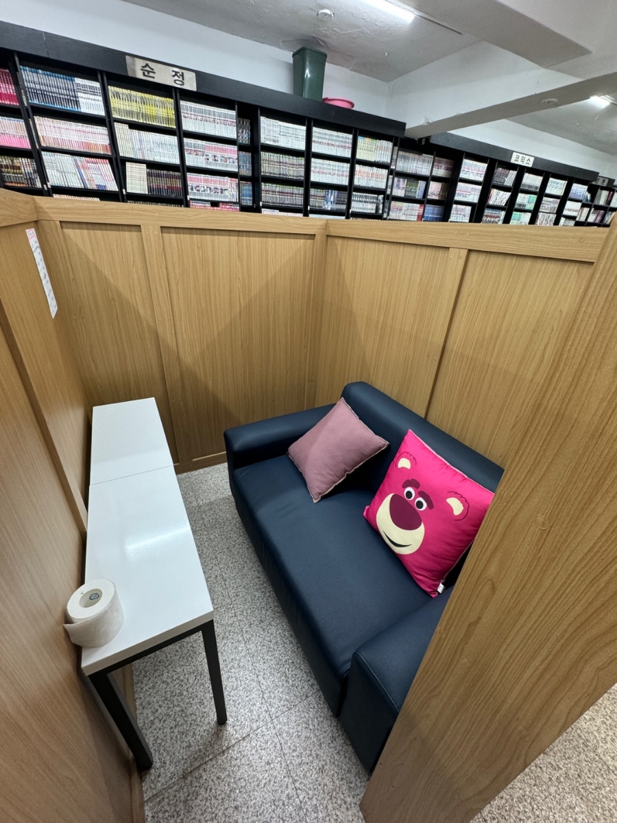 석기시대만화방 이미지
