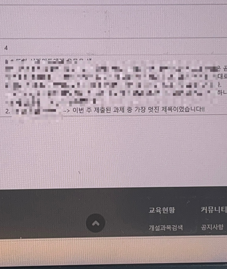 한전사 이미지