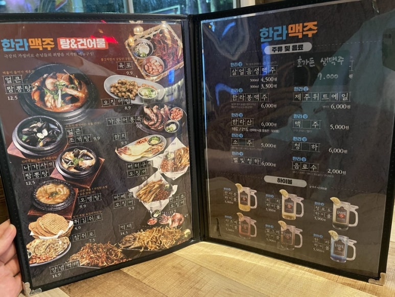 파스타입니다대명점 이미지