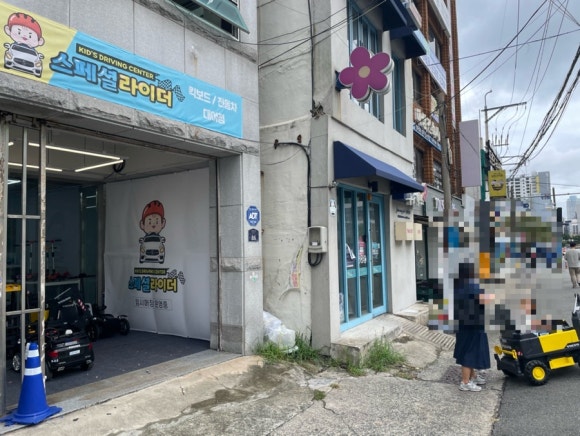 부산시민공원전동차 이미지