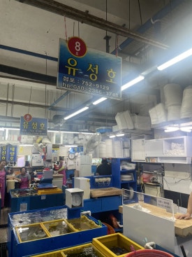 성호마켓 이미지