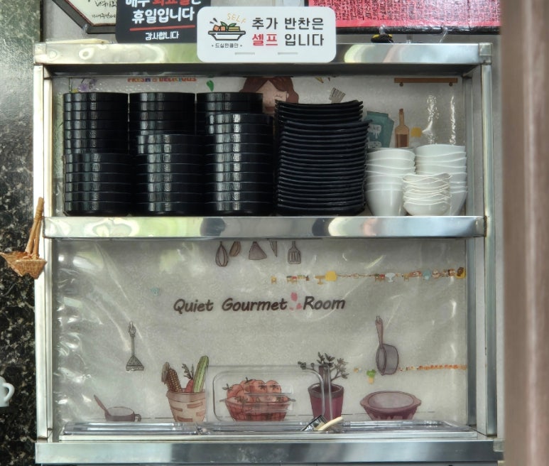 천하닭칼국수 이미지