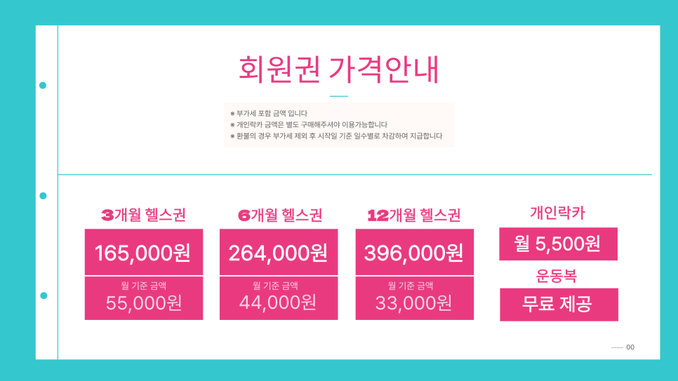 연희피티&피트니스 이미지