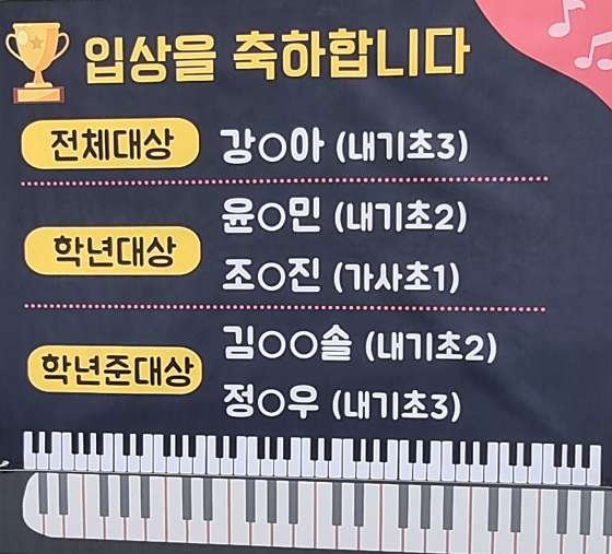 바흐음악교습소 이미지