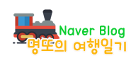 우니메이카장흥점 이미지