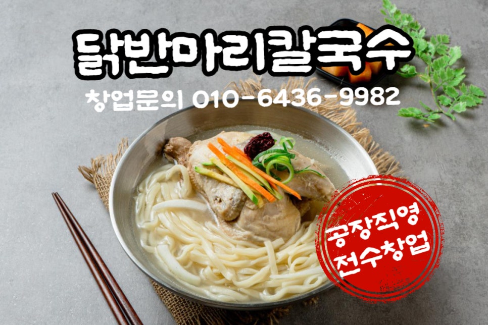밥줄연구소 이미지