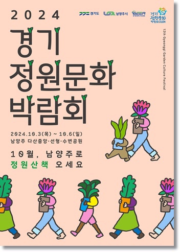 정원헤어살롱 이미지
