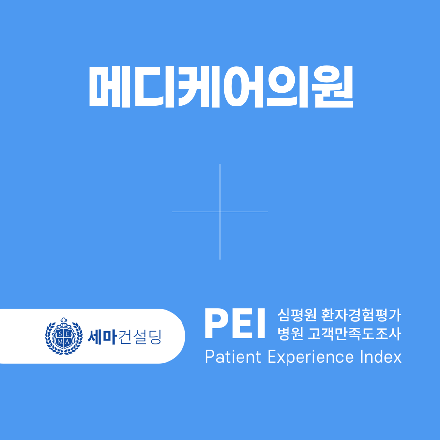 수메디케어의원 이미지