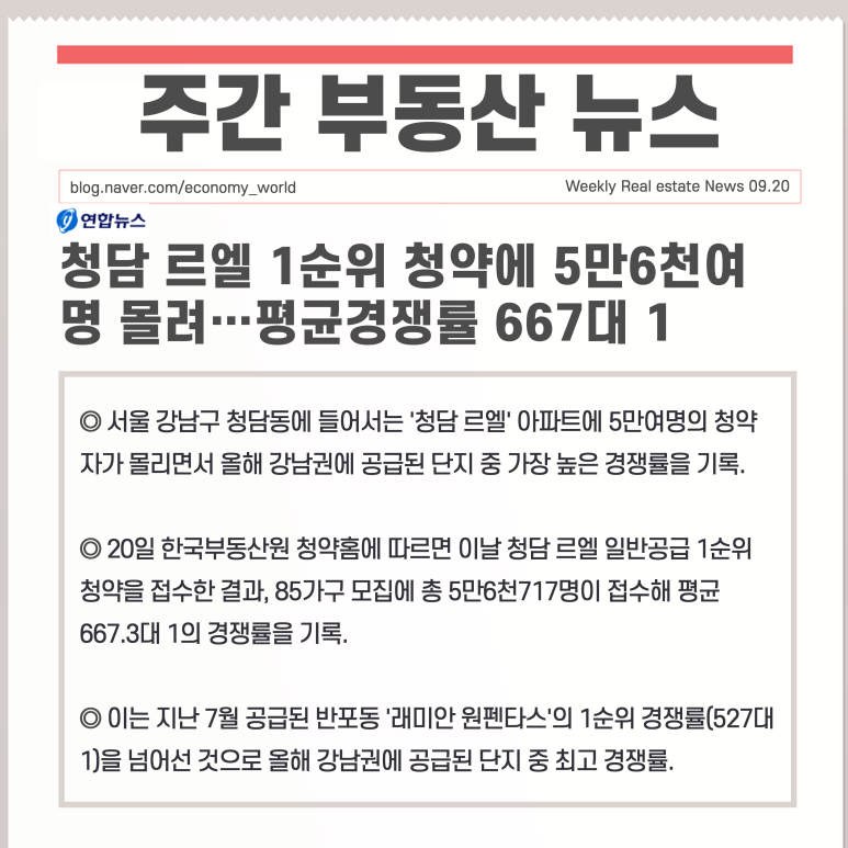 청담동717 이미지