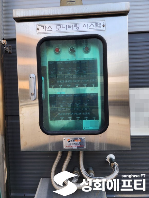 경기가스 이미지