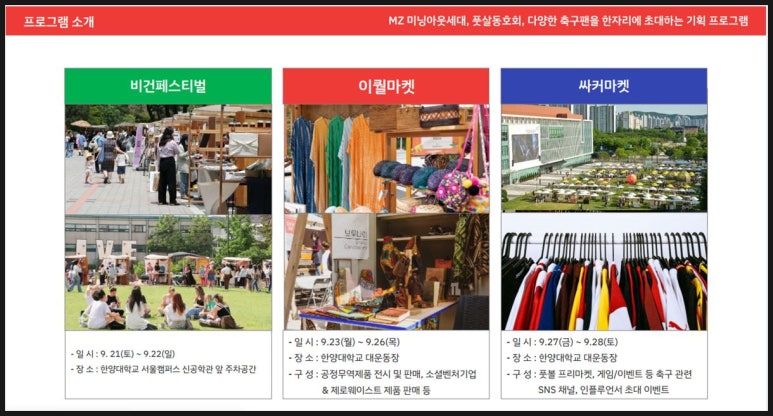 카페티모르 이미지