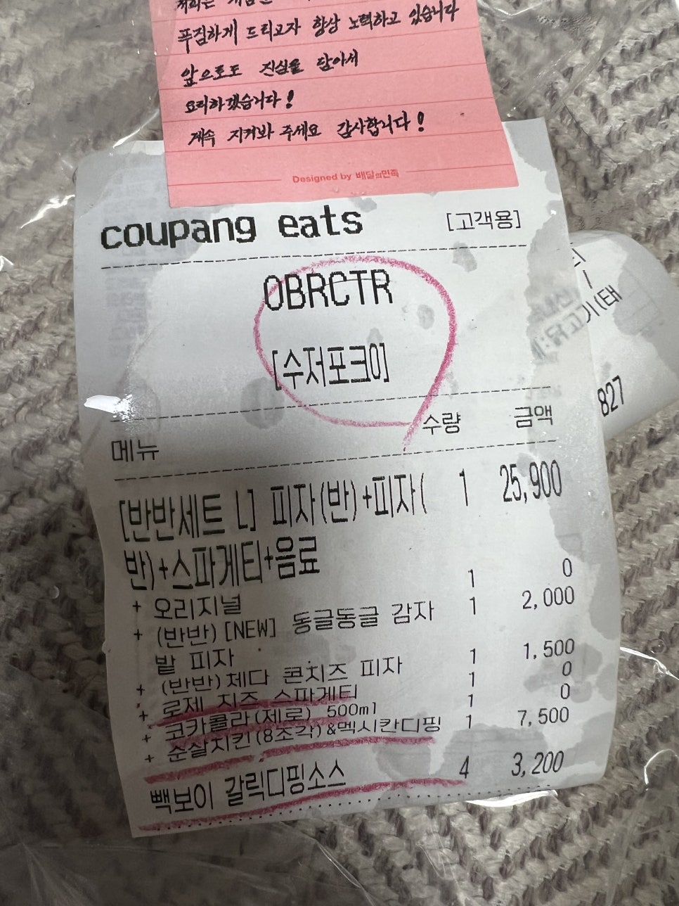 빽보이피자광주 이미지