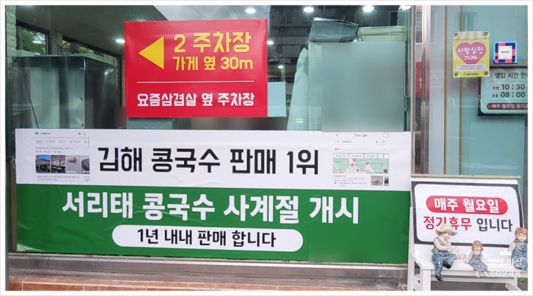 정성별미국수 이미지