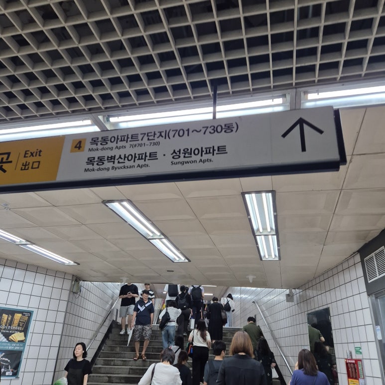 지에스더프레시강북 이미지
