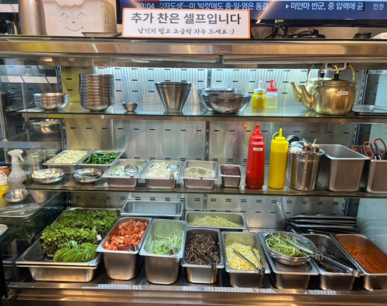 한킴대박솥뚜껑삼겹살 이미지