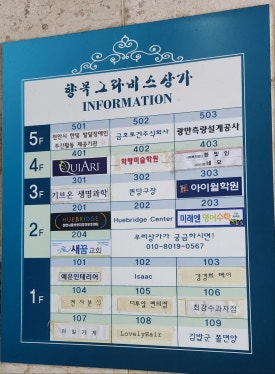 최강수과자점 이미지