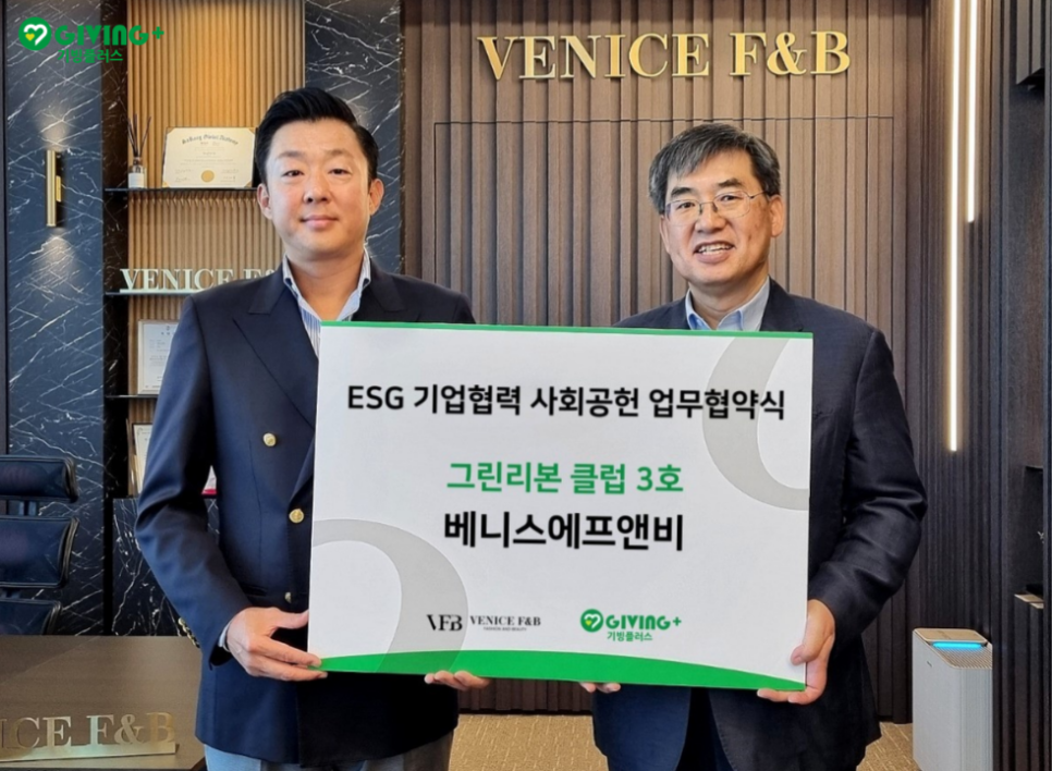 고려에프앤비 이미지