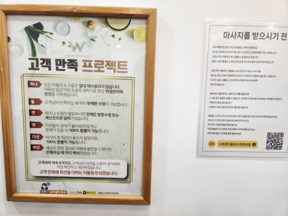 네일묘미 이미지