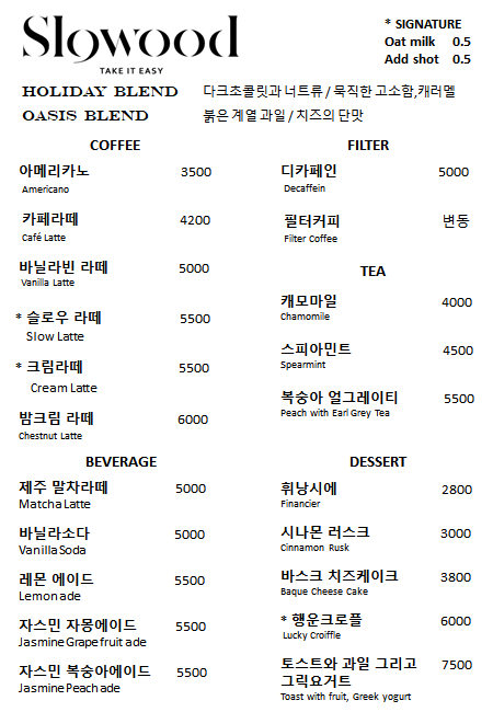 슬로우드커피 이미지