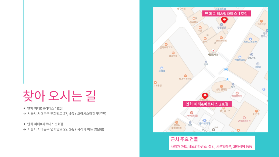 연희피티&피트니스 이미지