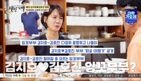 잉꼬식당 이미지