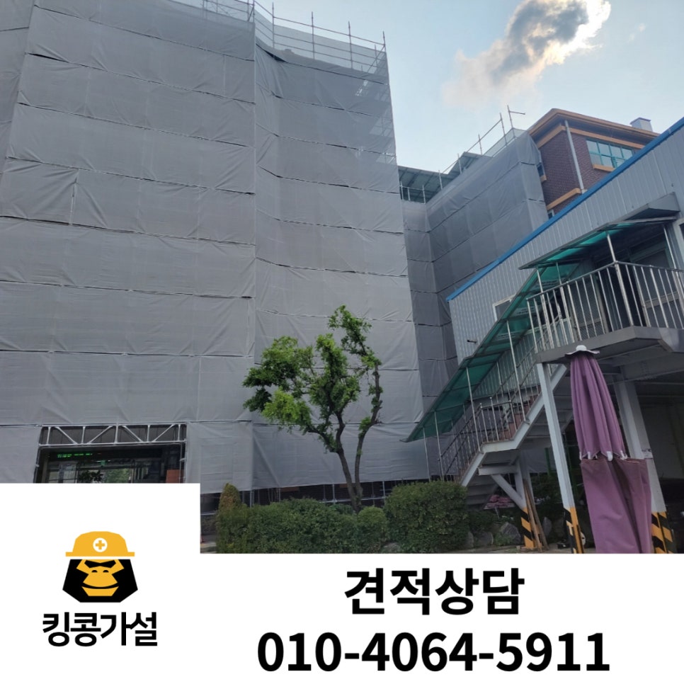 인천바이오과학고등학교 이미지