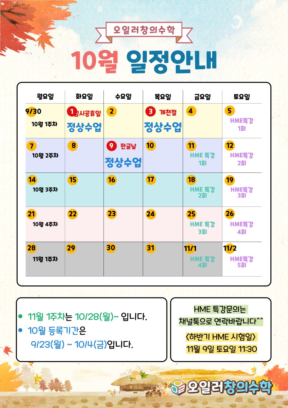 파리바게트대연 이미지