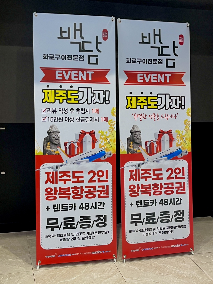 (주)백담 이미지