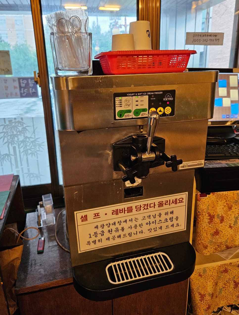 춘옥 이미지