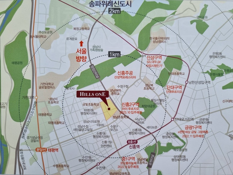 프랭크버거 성남신흥점 이미지