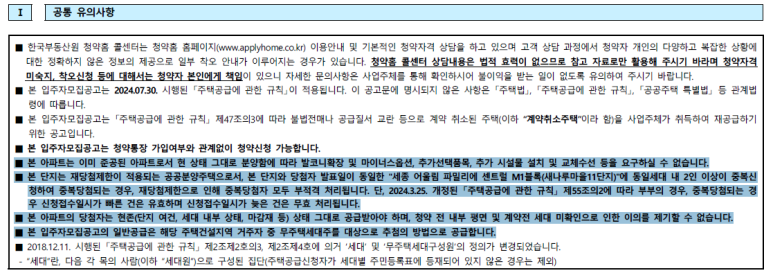 어울림수선 이미지