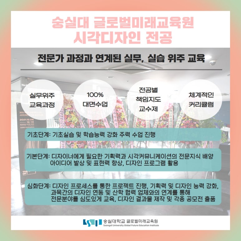 석디자인 이미지