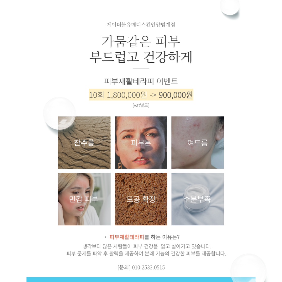 제이더블유메디 이미지