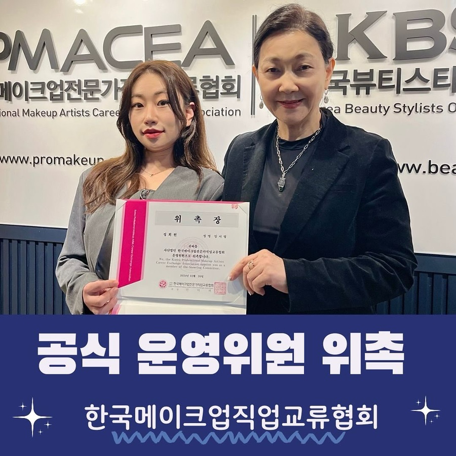 인앤사 이미지