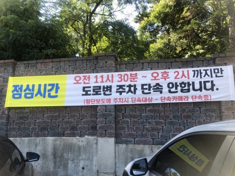 승리가야밀면 이미지