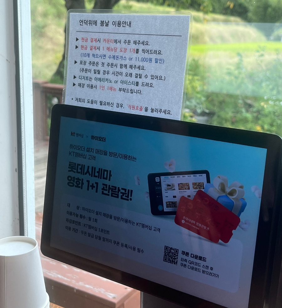 언덕위에봄날 이미지