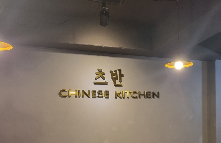 츠반 이미지